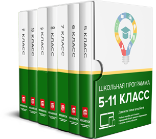 Покупка книг